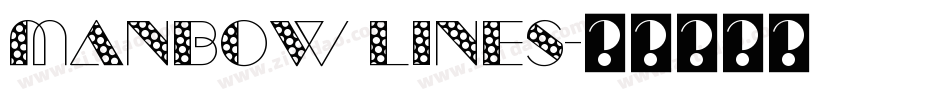 manbow lines字体转换